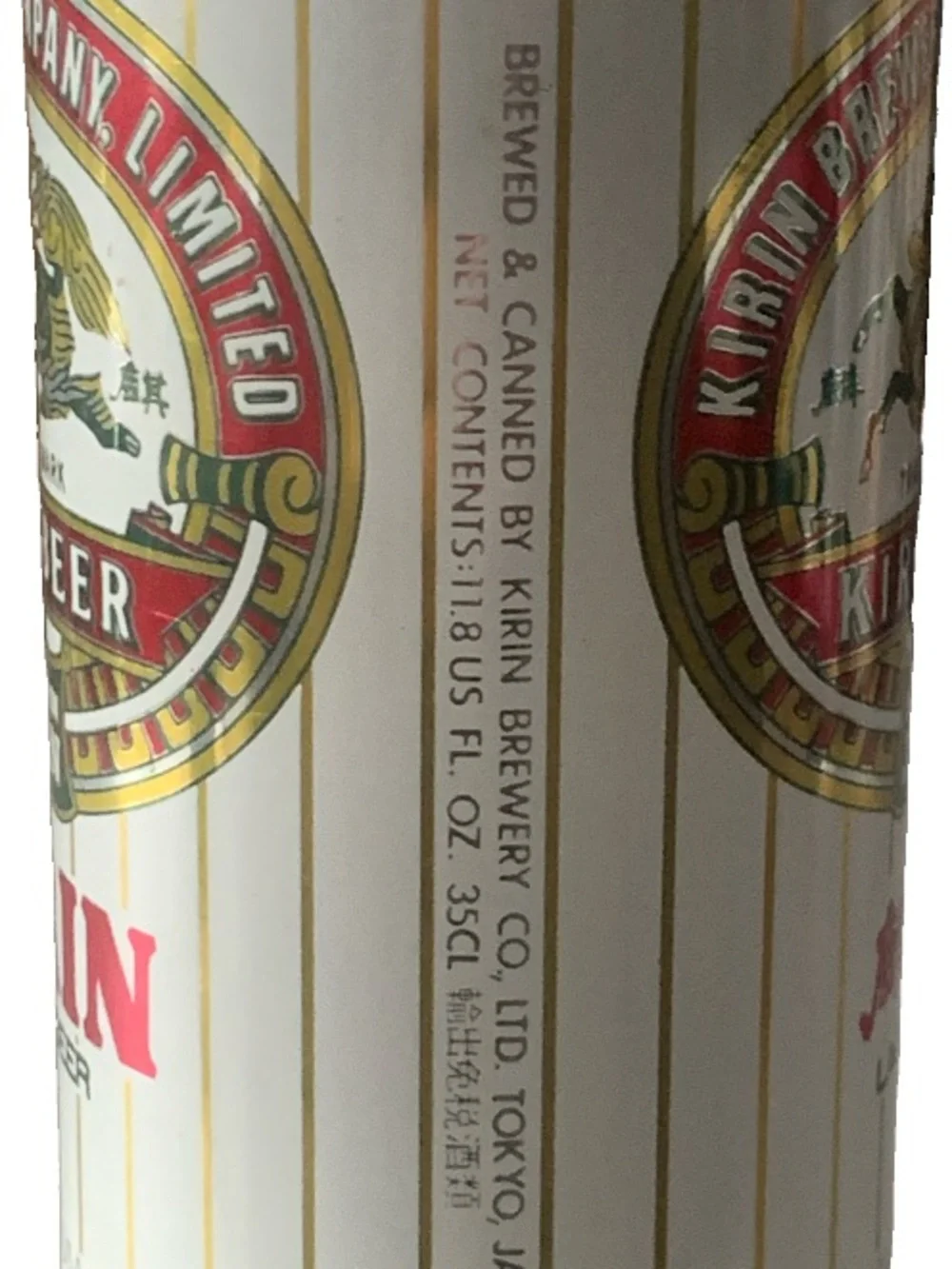 Vintage Beer Can Kirin Lager Beer Tab Empty Brewed in Japan Aluminum Can